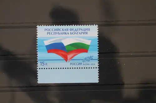 Russland 2060 postfrisch #FD354