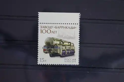 Russland 2051 postfrisch #FD048