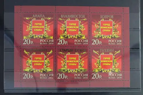 Russland Block 207 mit 2078-2083 postfrisch #FB943