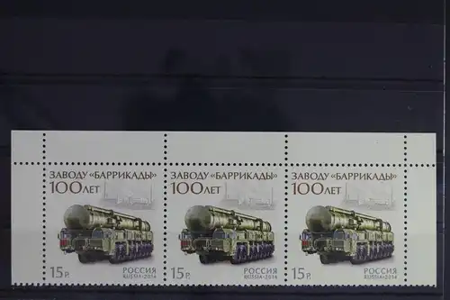 Russland 2051 postfrisch Dreierstreifen #FD053