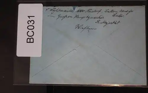 Feldpostbrief Stempel "Großes Hauptquartier S.B. Ballon-Abwehr-Batterie" #BC031