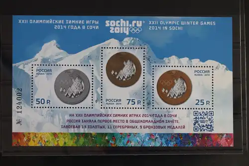 Russland Block 198I mit 2014-2016 postfrisch #FB846