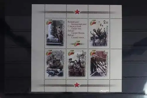 Russland Block 78 postfrisch #FE648