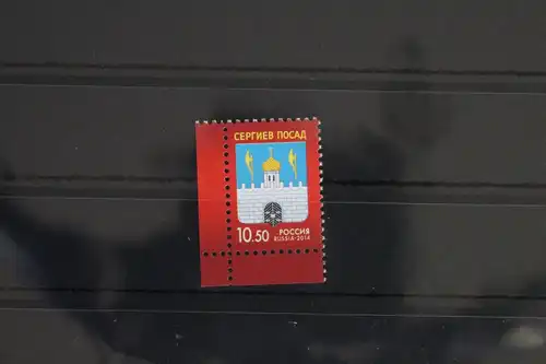 Russland 2050 postfrisch #FB993