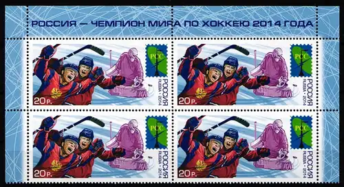 Russland 2094 postfrisch Viererblock #FD444