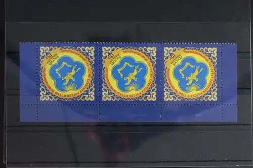 Russland 2052 postfrisch Dreierstreifen #FD042