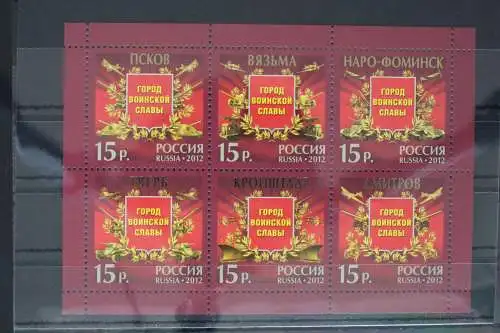 Russland Block 161 mit 1805-1810 postfrisch #FE257