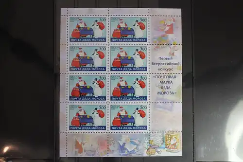 Russland 1292 postfrisch Kleinbogen #FE675