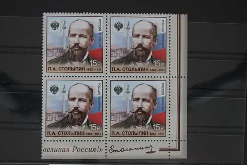 Russland 1800 postfrisch Viererblock #FE413