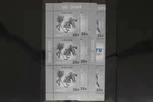 Russland 1975I-1977I postfrisch 3 x Dreierstreifen Olympische Spiele #FD233