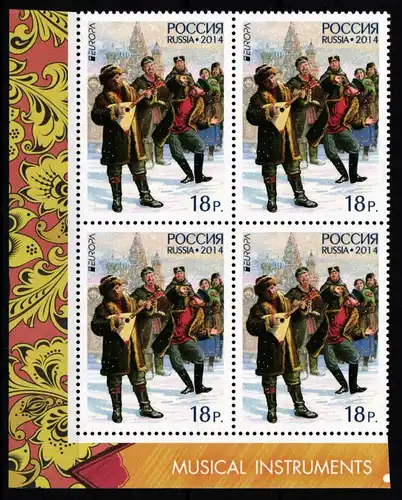 Russland 2041 postfrisch Viererblock #FD371