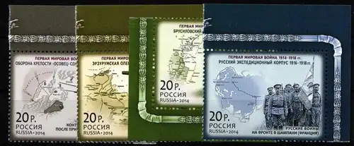 Russland 2062-2065 postfrisch #FD375