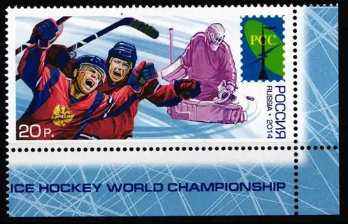 Russland 2094 postfrisch #FD440