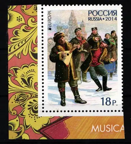 Russland 2041 postfrisch #FD364