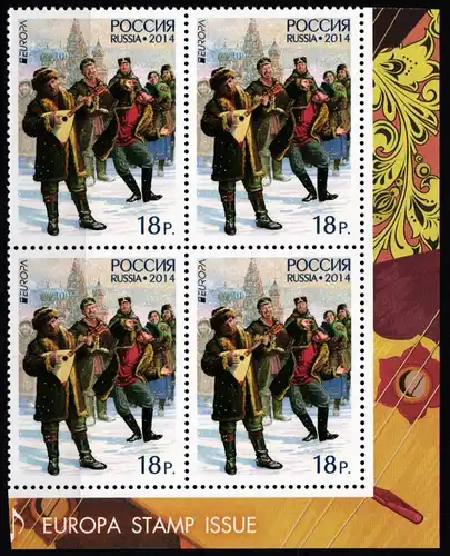 Russland 2041 postfrisch Viererblock #FD370