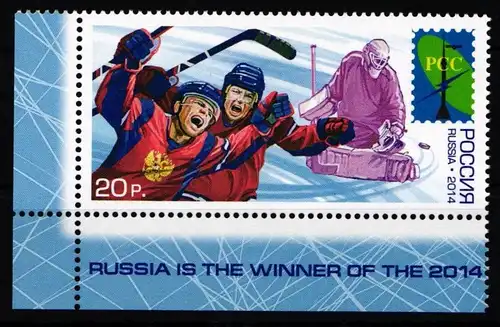 Russland 2094 postfrisch #FD441