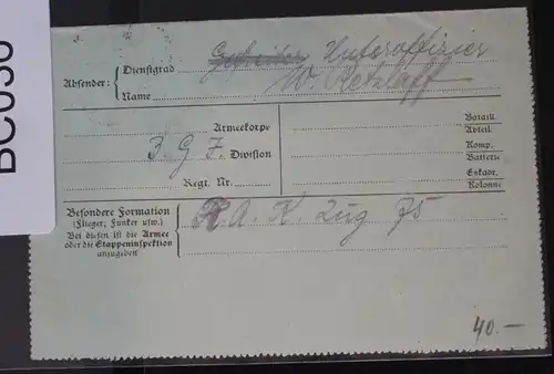 Feldpostbrief Stempel "Ballon-Kanonenzug 75" #BC036