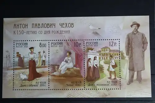 Russland Block 129 mit 1620-1622 postfrisch #FH751