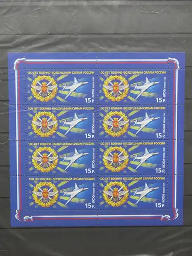 Russland 1853 postfrisch Kleinbogen #FE021