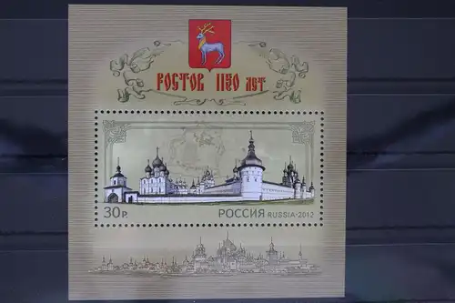 Russland Block 169 mit 1854 postfrisch #FE319