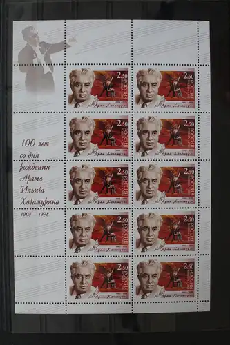 Russland 1077 postfrisch Kleinbogen #FE058