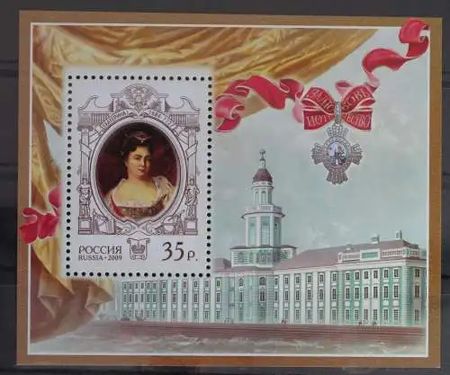 Russland Block 121 mit 1550 postfrisch #FH620