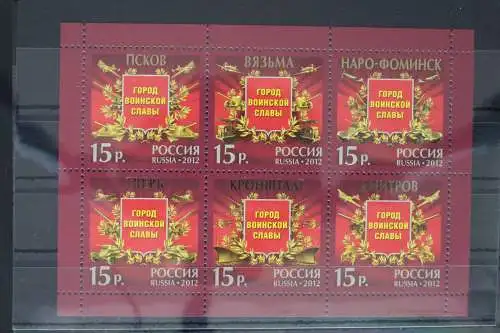 Russland Block 161 mit 1805-1810 postfrisch #FE255