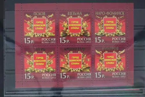 Russland Block 161 mit 1805-1810 postfrisch #FE258