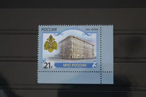 Russland 2254 postfrisch #FH955