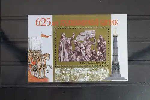 Russland Block 83 mit 1281 postfrisch #FE723