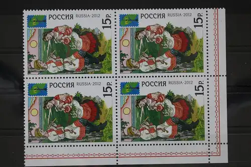 Russland 1868 postfrisch Viererblock #FE511
