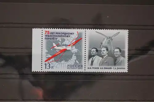 Russland 1839 postfrisch mit Zf #FE480