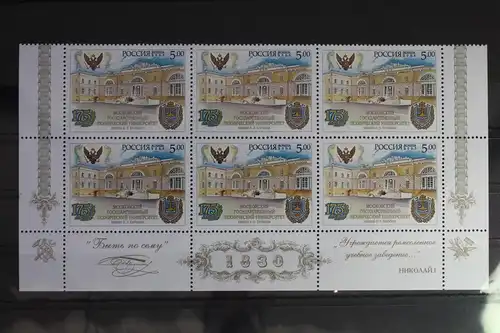 Russland 1272 postfrisch Sechserblock #FE780