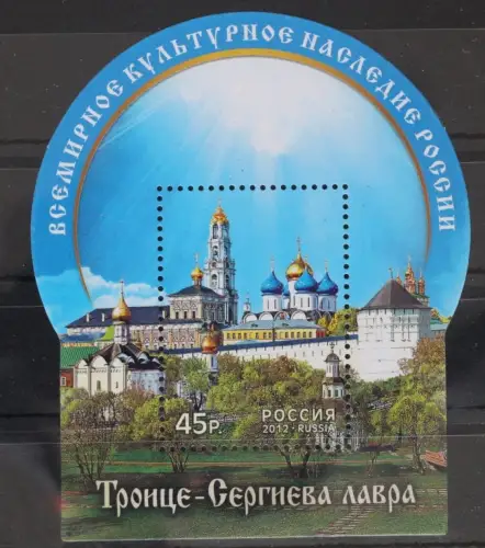 Russland Block 172 mit 1859 postfrisch #FE300