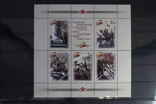 Russland Block 78 postfrisch Kleinbogen #FE650