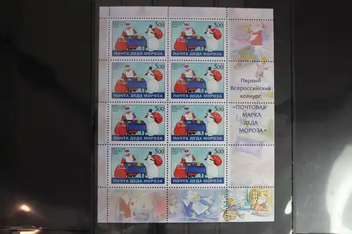 Russland 1292 postfrisch Kleinbogen #FE672