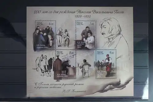 Russland Block 119 mit 1538-1541 postfrisch #FH604