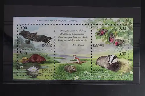 Russland Block 79 mit 1255-1258 postfrisch #FE656