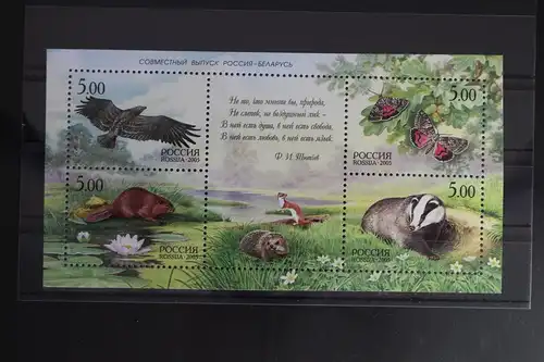 Russland Block 79 mit 1255-1258 postfrisch #FE658