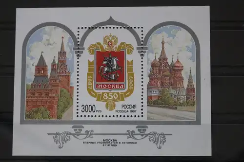 Russland Block 16 mit 559 postfrisch #FJ541