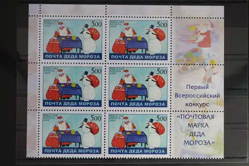 Russland 1292 postfrisch Sechserblock #FE776