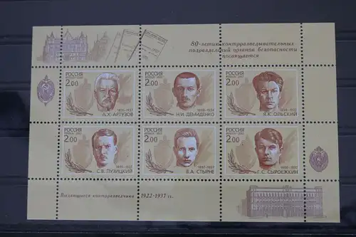 Russland Block 45 mit 981-986 postfrisch #FJ820