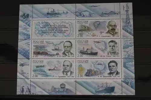 Russland Block 30 mit 788–792 postfrisch #FJ718