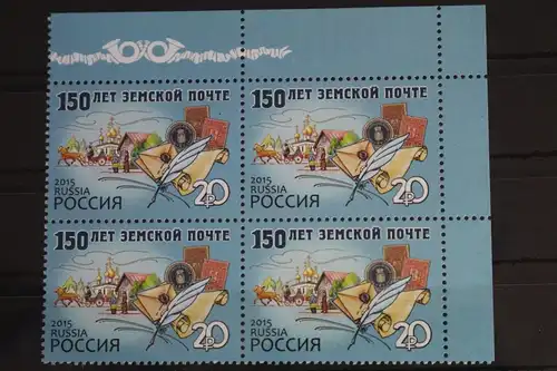 Russland 2145 postfrisch Viererblock #FJ423
