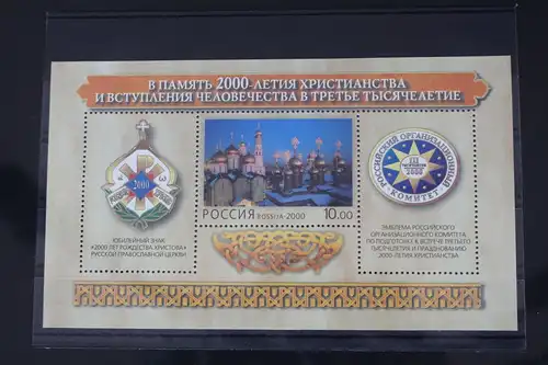 Russland Block 29 mit 787 postfrisch #FJ698