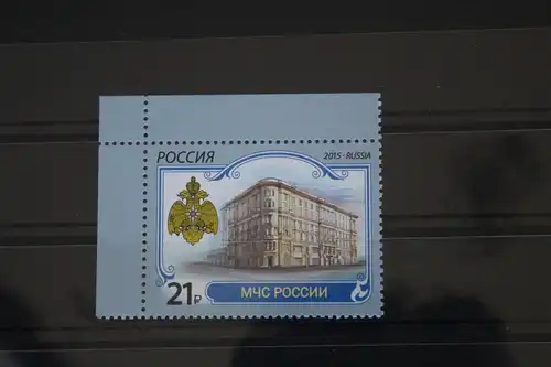 Russland 2254 postfrisch #FH956