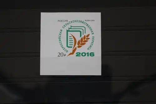 Russland 2324 postfrisch selbstklebend #FK874