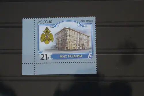 Russland 2254 postfrisch #FH958