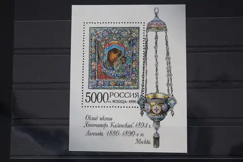 Russland Block 15 mit 540 postfrisch #FJ669