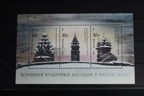 Russland Block 112 mit 1475-1477 postfrisch #FI532